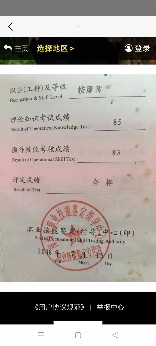 ��18��Ħ